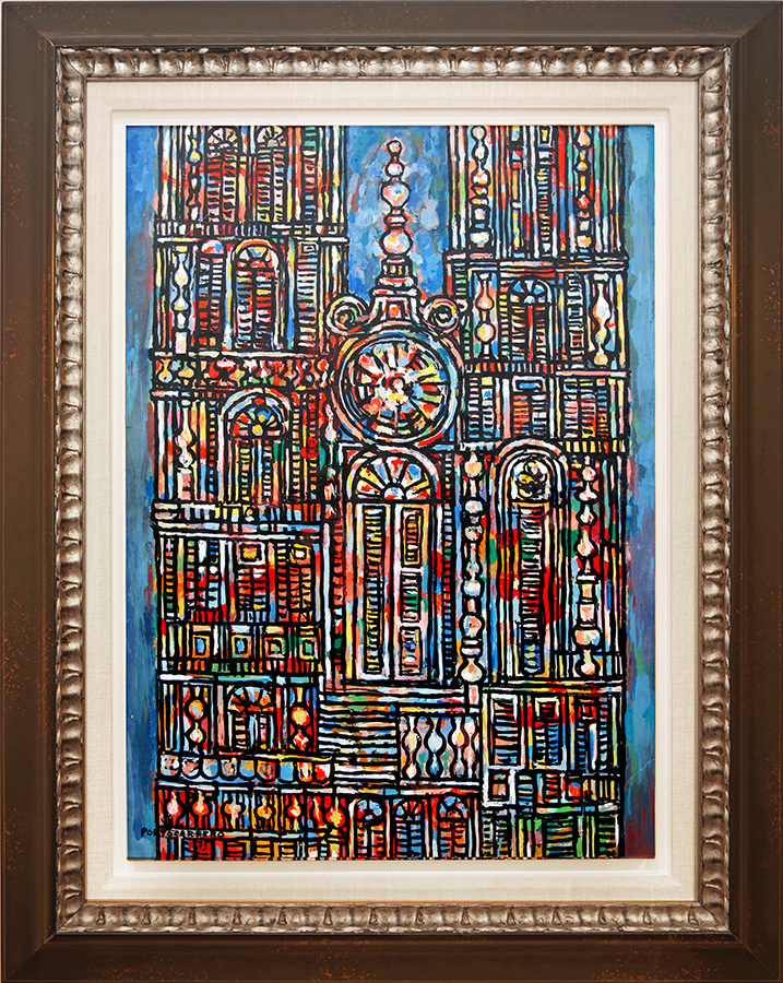 Cathedral in Blue <br>
<i>(Catedral en Azul)</i> by Ren Portocarrero